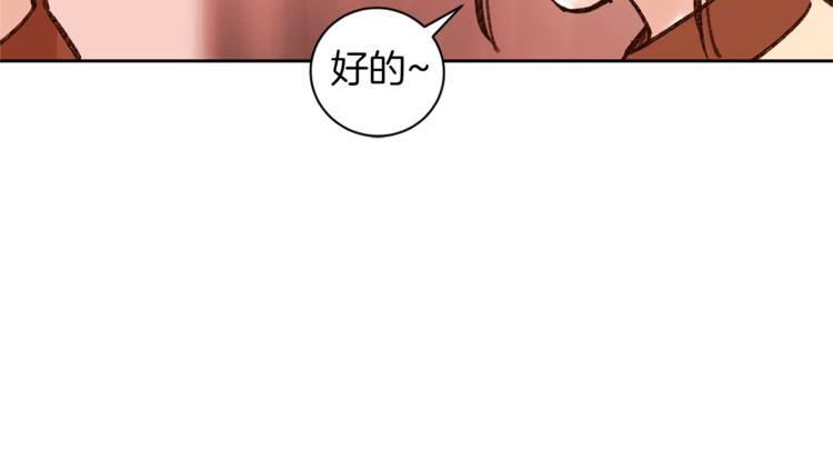 第6话 打工是不可能打工的97