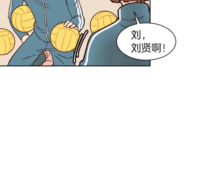 第5话 天台午饭时间37