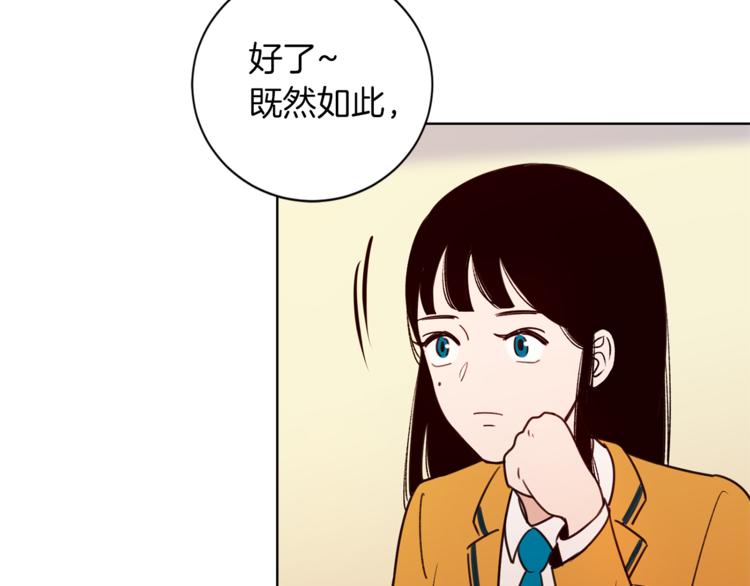 第3话 真的亲亲了？77