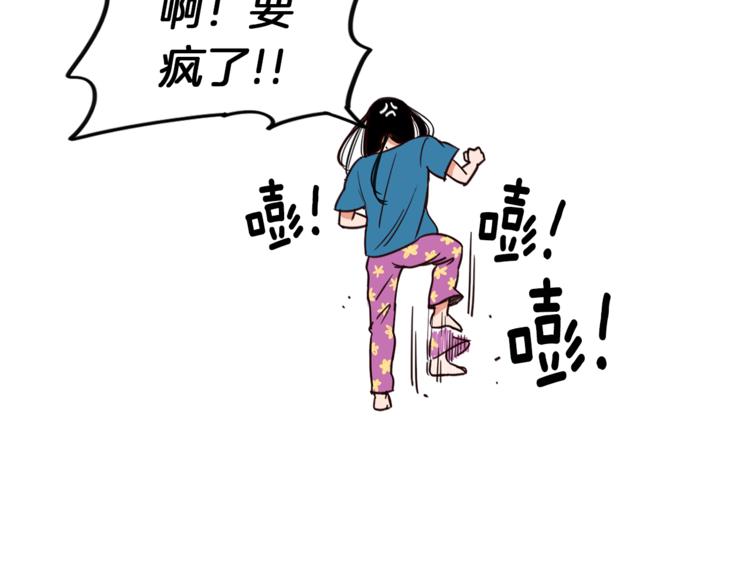 第1话 向我求婚的转校生9