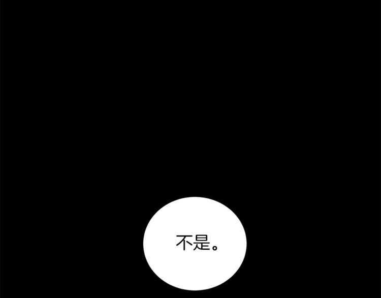 第3话 真的亲亲了？41