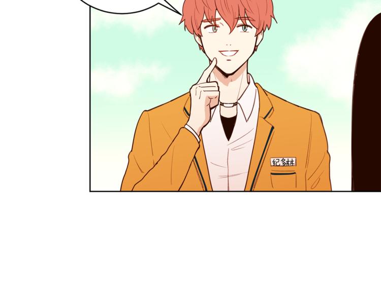 第4话 来玩躲避球吧！47
