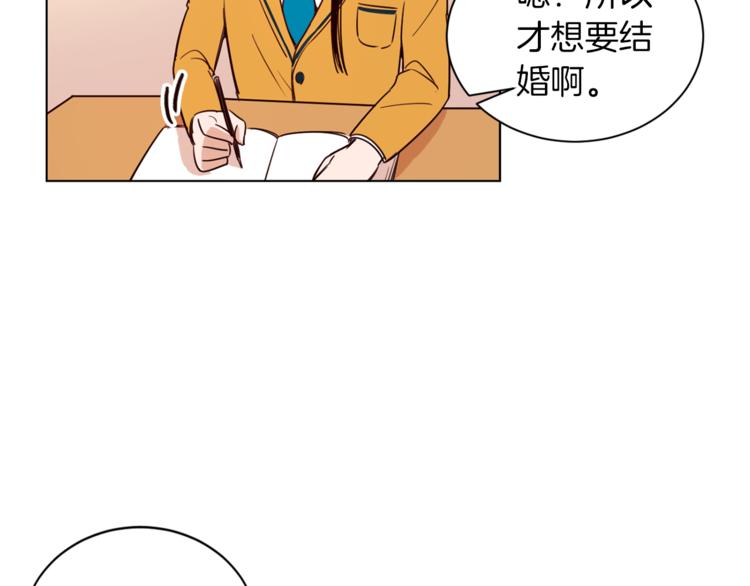 第2话 班长选拔82
