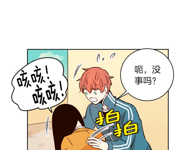 第5话 天台午饭时间93