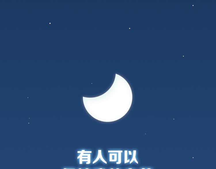 序章 结婚？不可能的！37