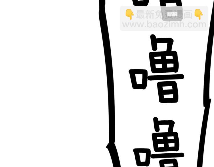 第6话 打工是不可能打工的6