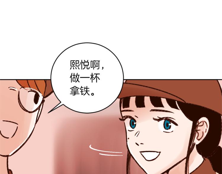 第6话 打工是不可能打工的96