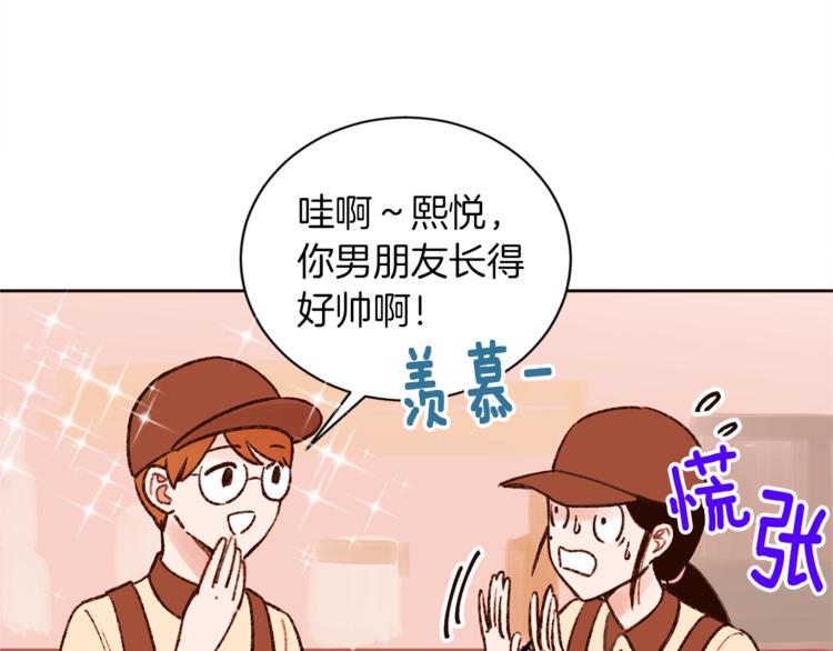 第6话 打工是不可能打工的122