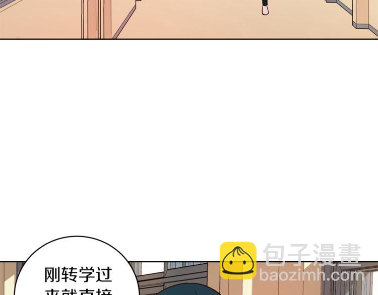 第3话 真的亲亲了？113