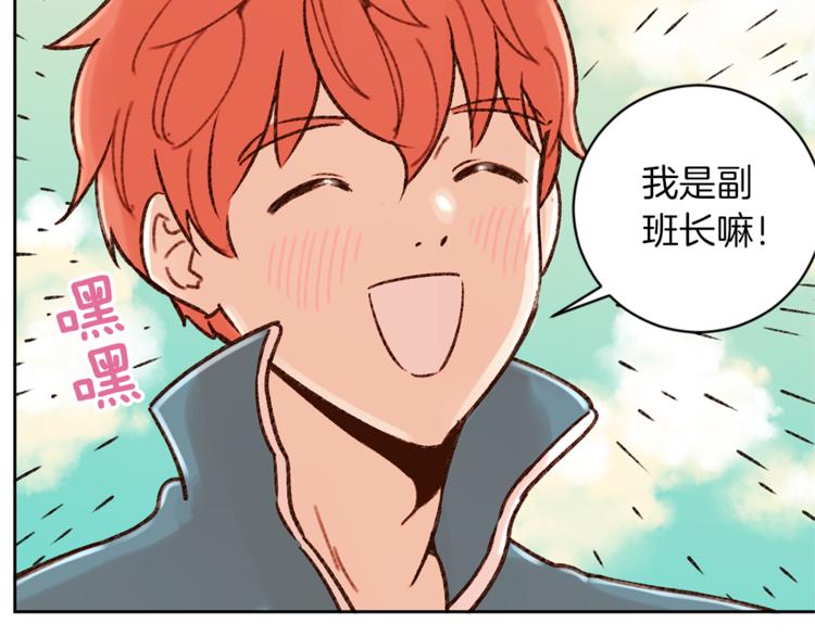 第6话 打工是不可能打工的56
