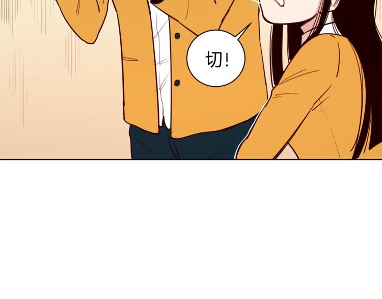 第3话 真的亲亲了？86