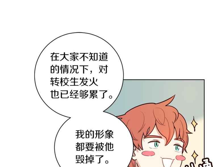 第3话 真的亲亲了？64
