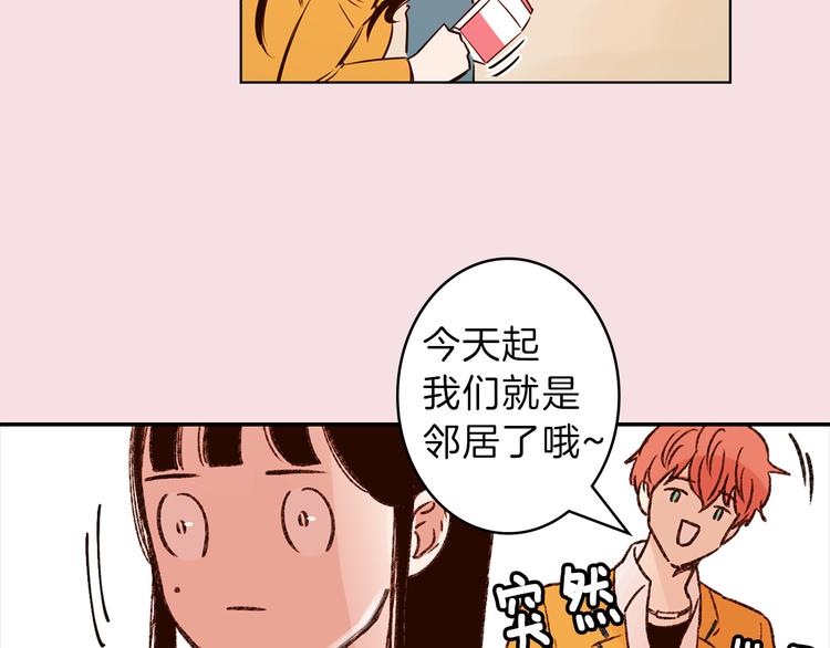 序章 结婚？不可能的！16