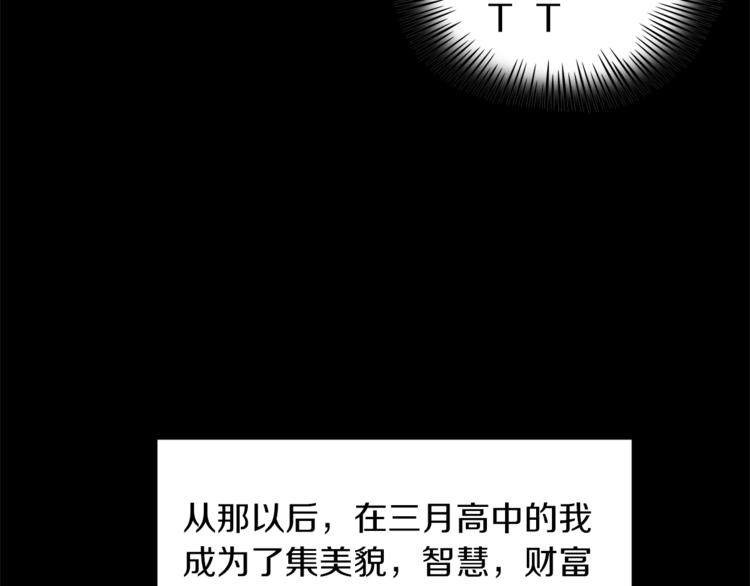 第2话 班长选拔31