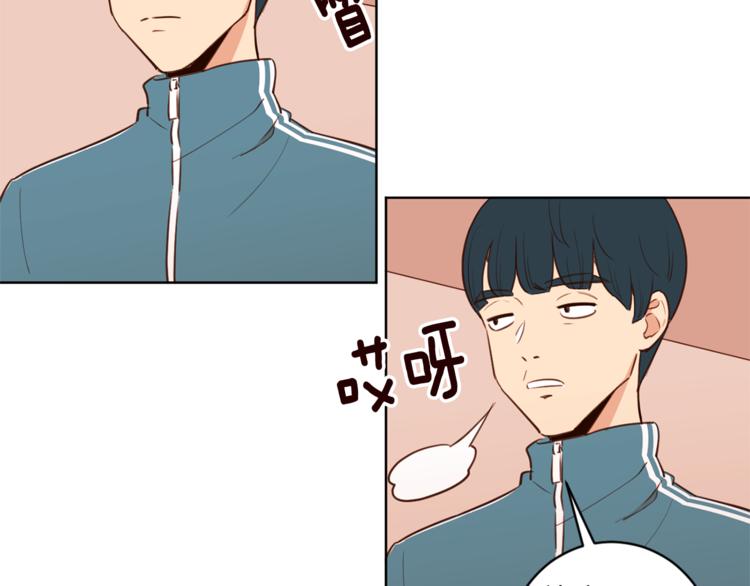 第4话 来玩躲避球吧！95