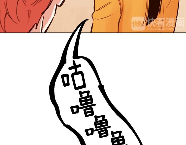 第6话 打工是不可能打工的33