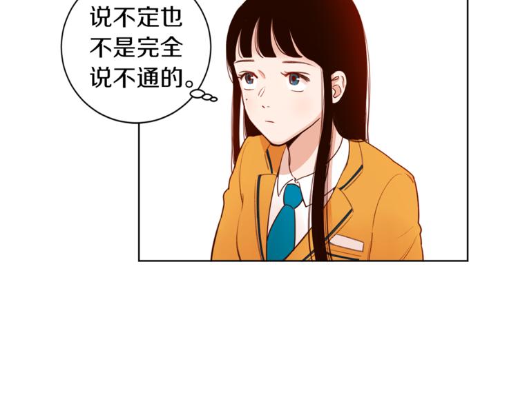 第4话 来玩躲避球吧！55