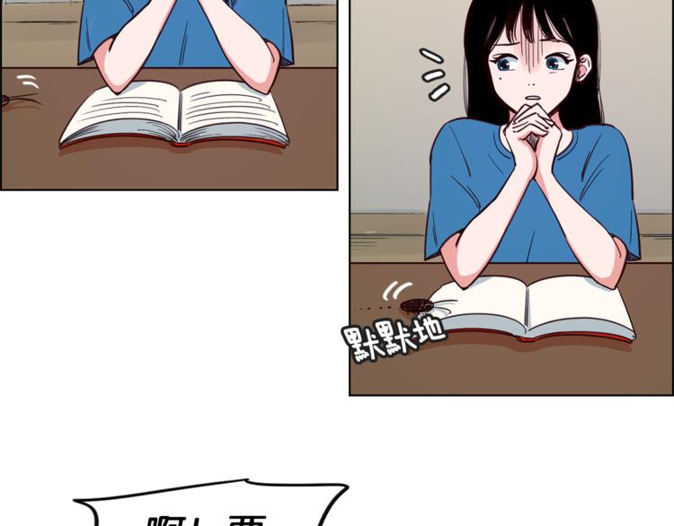 第1话 向我求婚的转校生8
