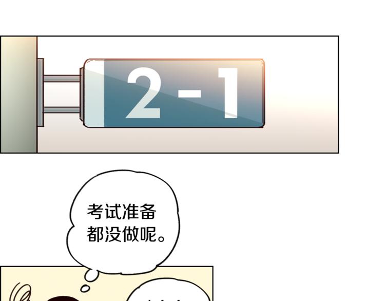 第1话 向我求婚的转校生68