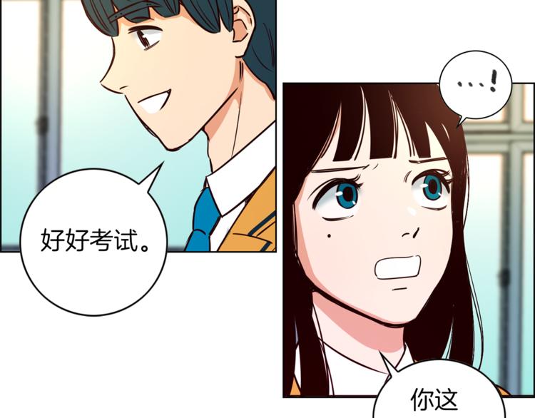 第1话 向我求婚的转校生44