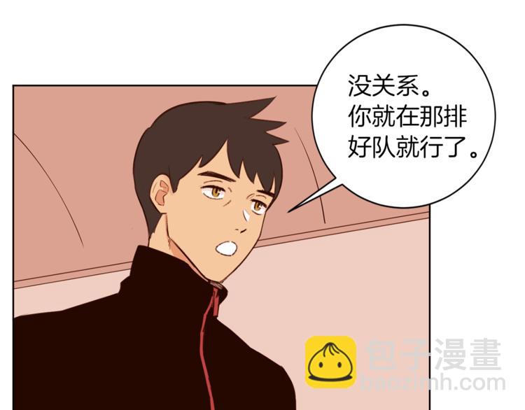 第4话 来玩躲避球吧！81