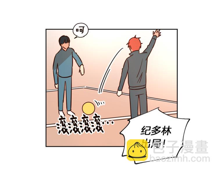 第5话 天台午饭时间78