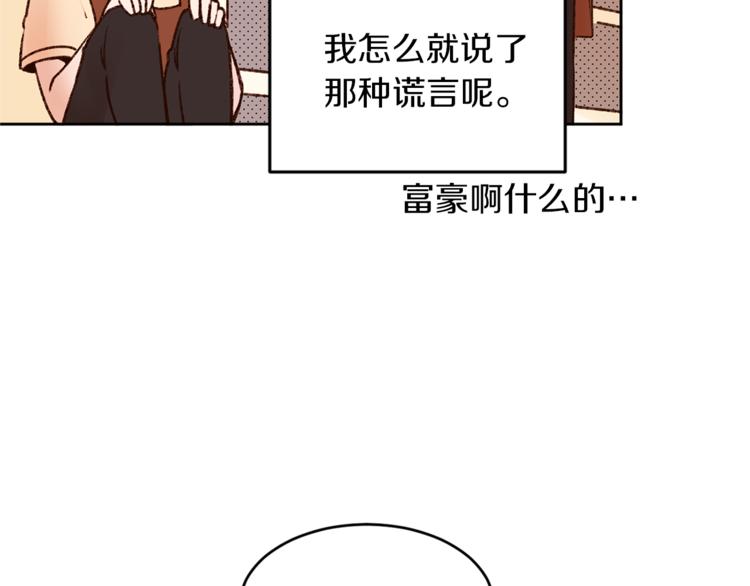 第6话 打工是不可能打工的110