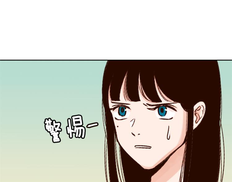 第6话 打工是不可能打工的86