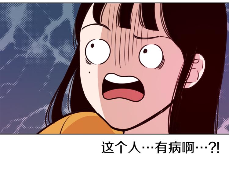 第2话 班长选拔120