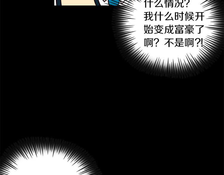 第2话 班长选拔21
