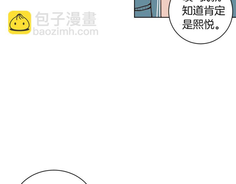 第4话 来玩躲避球吧！76
