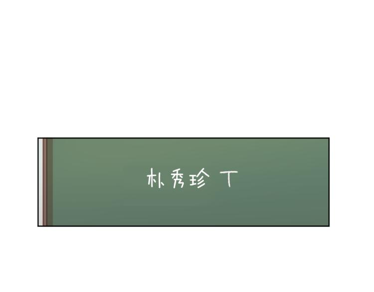 第3话 真的亲亲了？81