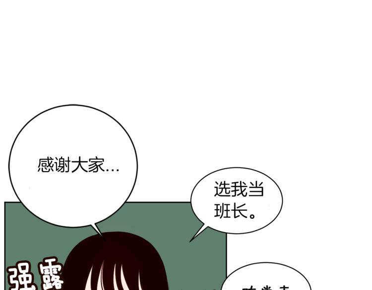 第3话 真的亲亲了？100