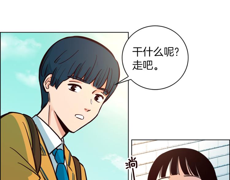 第1话 向我求婚的转校生33