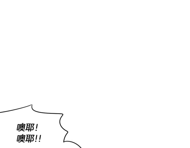 第3话 真的亲亲了？84