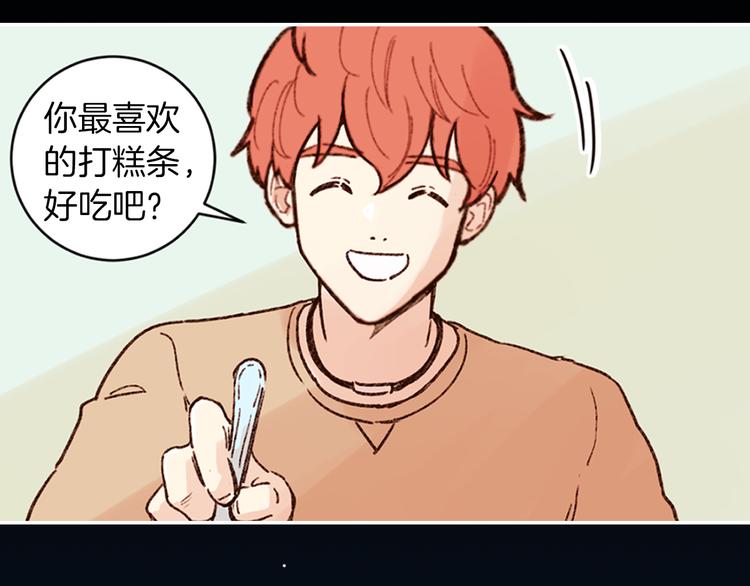 序章 结婚？不可能的！33