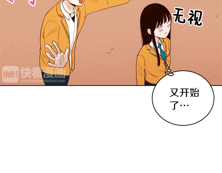 第4话 来玩躲避球吧！38