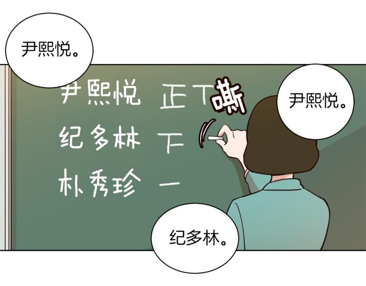 第3话 真的亲亲了？58