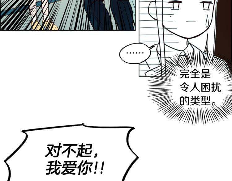 第1话 向我求婚的转校生55
