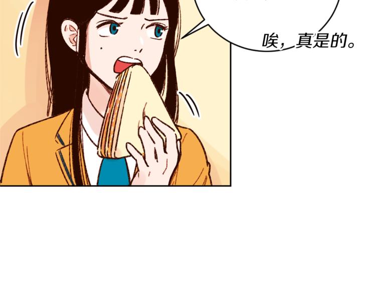 第6话 打工是不可能打工的60