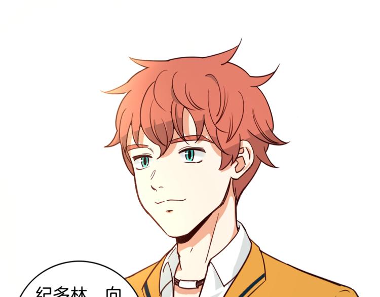 第1话 向我求婚的转校生75