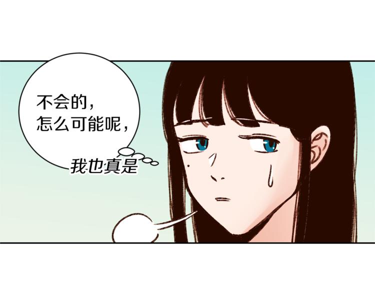 第6话 打工是不可能打工的89