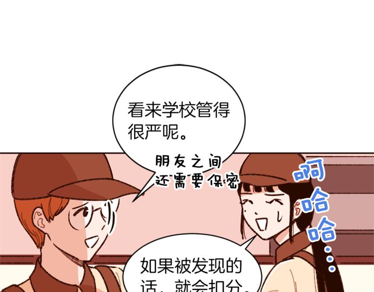 第6话 打工是不可能打工的114