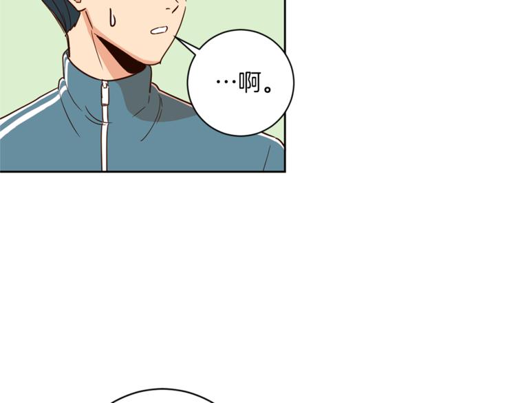 第5话 天台午饭时间20