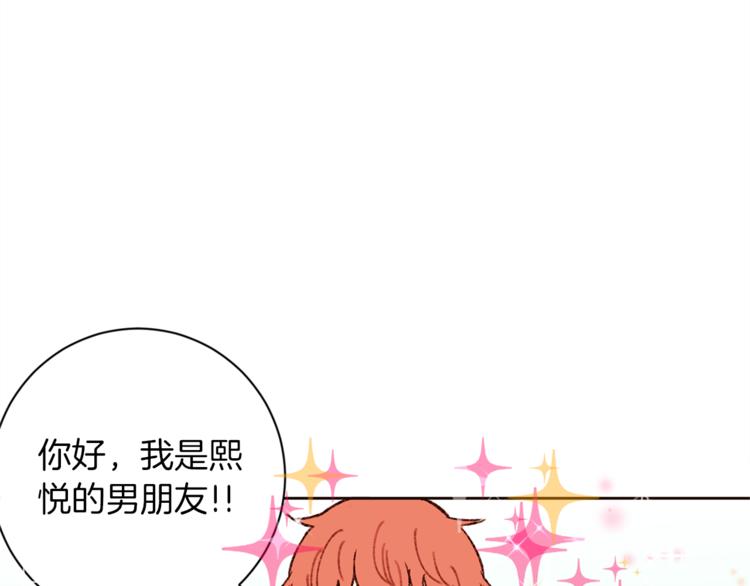 第6话 打工是不可能打工的120