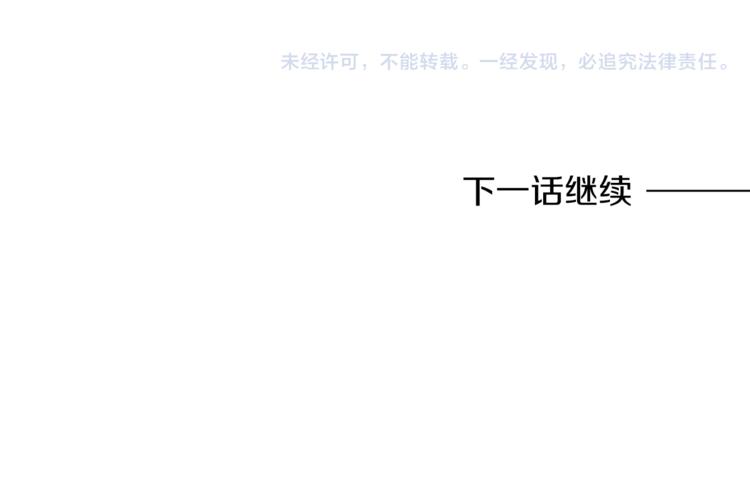 第2话 班长选拔121