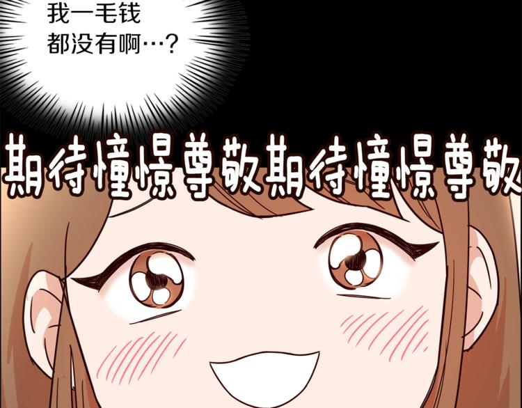 第2话 班长选拔22