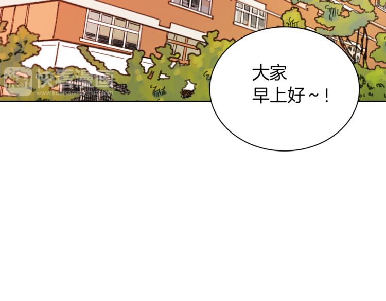 第2话 班长选拔94