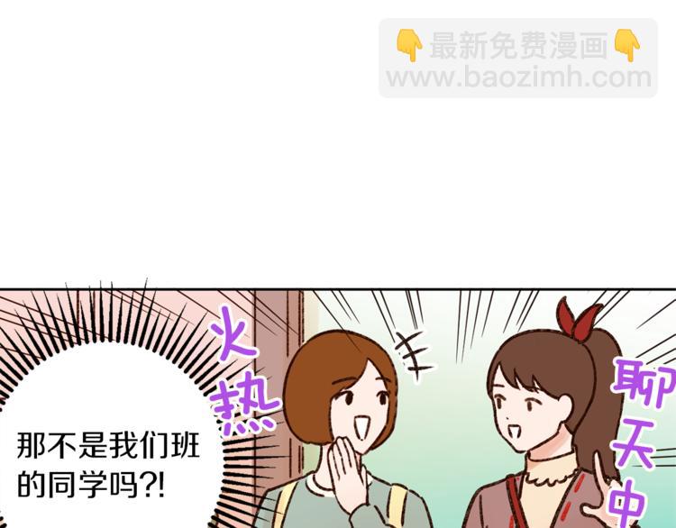 第6话 打工是不可能打工的101