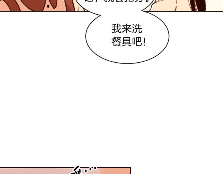第6话 打工是不可能打工的115